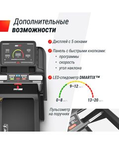 Беговая дорожка UNIX Fit MX-950B фотографии
