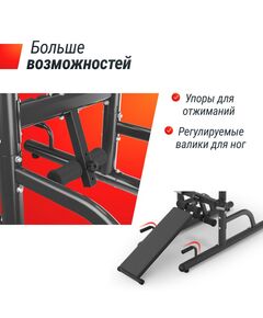 Турник-пресс-брусья UNIX Fit POWER TOWER 170P фотографии