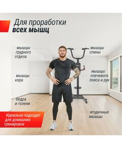 Турник-пресс-брусья UNIX Fit POWER TOWER 200 фотографии
