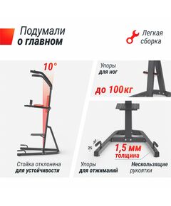 Турник-пресс-брусья UNIX Fit POWER TOWER 200 фотографии