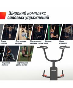 Турник-пресс-брусья UNIX Fit POWER TOWER 200 фотографии