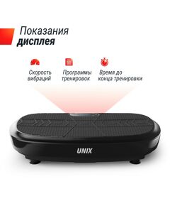 Виброплатформа UNIX Fit Quake 3D Black фотографии