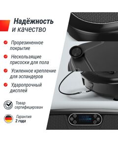Виброплатформа UNIX Fit Quake 3D Black фотографии