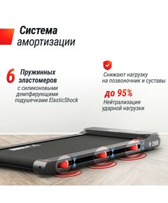 Беговая дорожка UNIX Fit R-250R фотографии