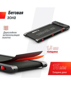 Беговая дорожка UNIX Fit R-250R фотографии