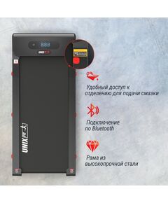 Беговая дорожка UNIX Fit R-250R фотографии