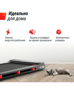 Беговая дорожка UNIX Fit R-250R фотографии
