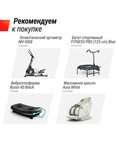 Беговая дорожка UNIX Fit R-250R фотографии