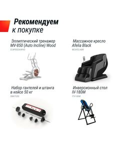 Беговая дорожка UNIX Fit R-290 фотографии