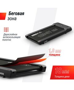 Беговая дорожка UNIX Fit R-400S фотографии