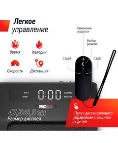 Беговая дорожка UNIX Fit R-400S фотографии