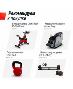 Беговая дорожка UNIX Fit R-400S фотографии