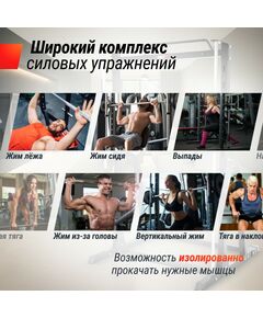 Машина Смита UNIX Fit SMITH STRENGHT 180 фотографии