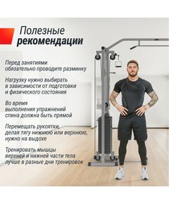 Кроссовер UNIX Fit Station 150 (два блока) фотографии