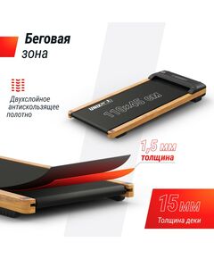 Беговая дорожка UNIX Fit Wood Way 3.0 фотографии