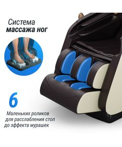UNIX Med Массажное кресло Adora Beige фотографии