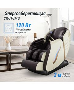 UNIX Med Массажное кресло Adora Beige фотографии