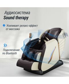 UNIX Med Массажное кресло Adora Beige фотографии