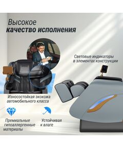 UNIX Med Массажное кресло Adora Grey фотографии