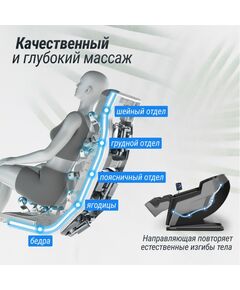 UNIX Med Массажное кресло Afelia Black фотографии