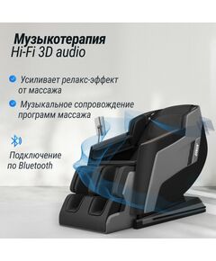 UNIX Med Массажное кресло Afelia Black фотографии
