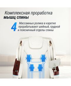 UNIX Med Массажное кресло Asteria Pearl фотографии