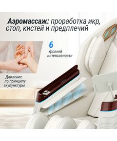 UNIX Med Массажное кресло Asteria Pearl фотографии