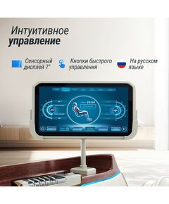 UNIX Med Массажное кресло Asteria Pearl фотографии