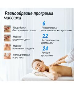 UNIX Med Массажное кресло Asteria Pearl фотографии