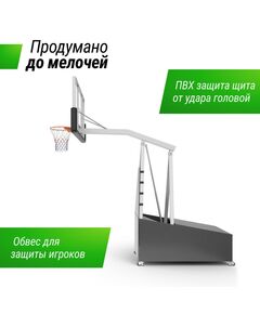 UNIX line Баскетбольная стойка B-Stand-TG PRO 72"x42" R45 H120-305 см фотографии
