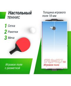 Игровой стол Трансформер 4 в 1 UNIX line Black 204х112 cм фотографии