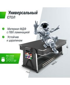 Игровой стол Трансформер 4 в 1 UNIX line Black 204х112 cм фотографии