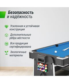 Игровой стол Трансформер 4 в 1 UNIX line Black 204х112 cм фотографии