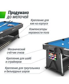 Игровой стол Трансформер 4 в 1 UNIX line Black 204х112 cм фотографии