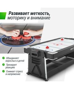 Игровой стол Трансформер 4 в 1 UNIX line Black 204х112 cм фотографии