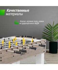 Игровой стол Футбол - Кикер UNIX line Grey Wood 125х61 см фотографии