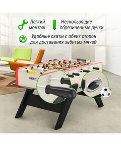 Игровой стол Футбол - Кикер UNIX line Light Wood 140х70см фотографии