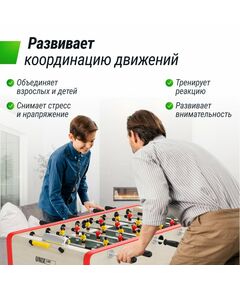 Игровой стол Футбол - Кикер UNIX line Light Wood 140х70см фотографии