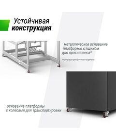 Баскетбольная стойка UNIX line B-Stand-PC 72"x42" R45 H120-305 см фотографии