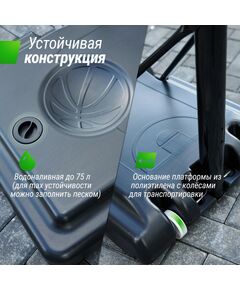 Баскетбольная стойка UNIX line B-Stand-PVC 44"x30" R45 H230-305 см фотографии