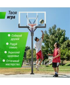 Баскетбольная стойка стационарная UNIX line B-Stand-TG PRO 72"x42" R45 H230-305 см фотографии