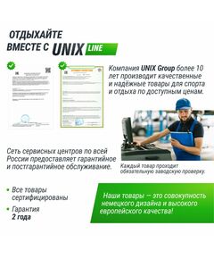 Баскетбольная стойка стационарная UNIX line B-Stand-TG PRO 72"x42" R45 H230-305 см фотографии