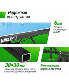 Теннисный стол UNIX line Compact Outdoor 6mm ACP (Blue) фотографии