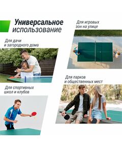 Теннисный стол UNIX line Compact Outdoor 6mm ACP (Green) фотографии