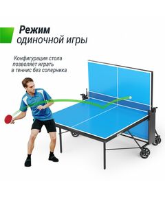 Теннисный стол UNIX line Compact indoor 18mm MDF (Blue) фотографии
