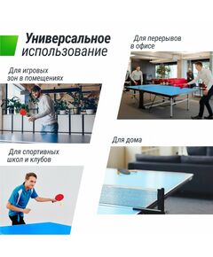 Теннисный стол UNIX line Compact indoor 18mm MDF (Blue) фотографии