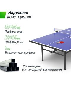 Теннисный стол UNIX line Indoor 15 mm MDF (Blue) фотографии
