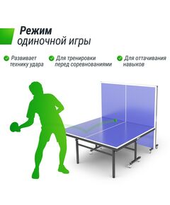 Теннисный стол UNIX line Indoor 15 mm MDF (Blue) фотографии