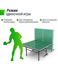 Теннисный стол UNIX line Indoor 15 mm MDF (Green) фотографии