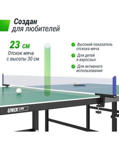 Теннисный стол UNIX line Indoor 15 mm MDF (Green) фотографии